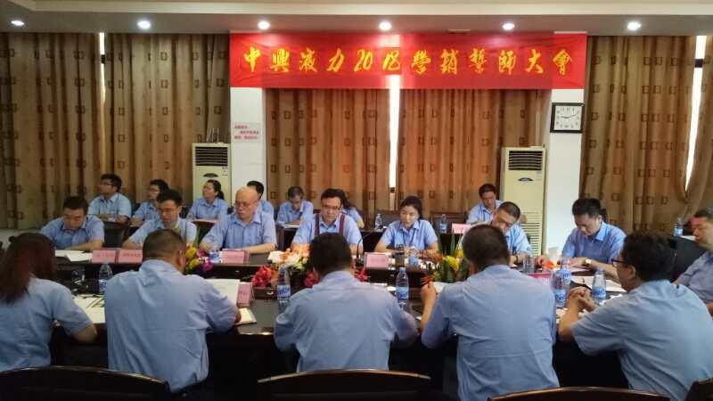 蓄勢待發！星空体育官方 2018 營銷誓師大會(hui) 