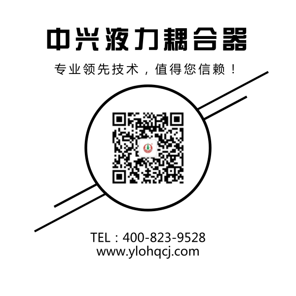廣東(dong) 液力偶合器批發找星空体育官方傳(chuan) 動